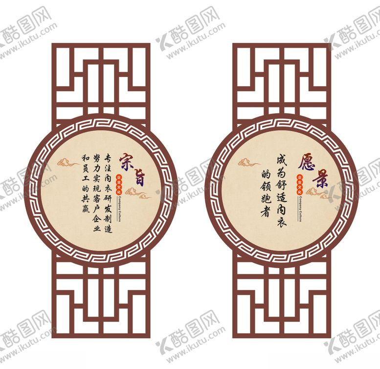 编号：63538709192039238448【酷图网】源文件下载-企业文化展板