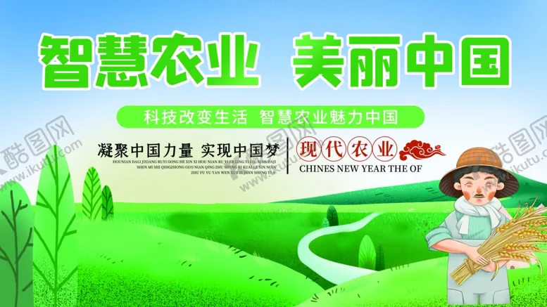 编号：23606305102132309629【酷图网】源文件下载-春季新品