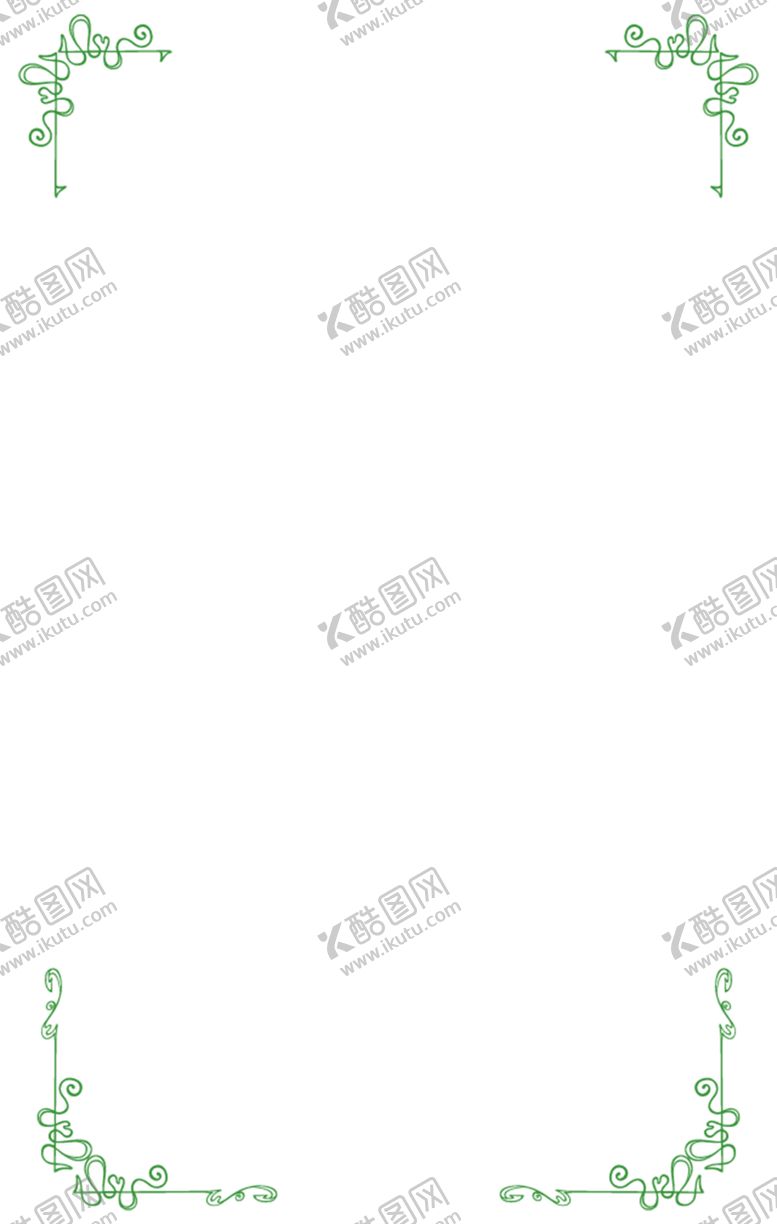 编号：88581009290603209466【酷图网】源文件下载-花边素材