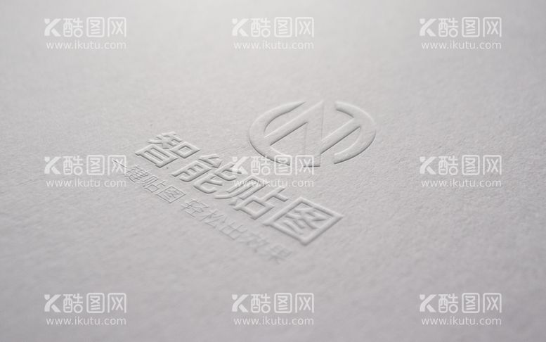 编号：46405010232322535960【酷图网】源文件下载-logo标志样机图片