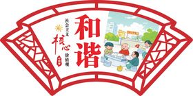 煤矿造型展板公正