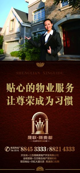 户外喷绘户外广告户外展架