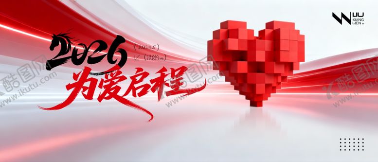 编号：48936004020737058226【酷图网】源文件下载-马年年会