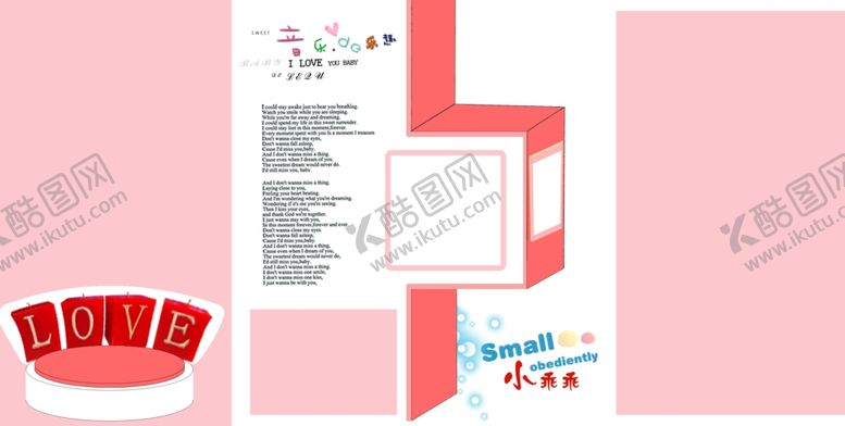 编号：82998701210951516001【酷图网】源文件下载-情侣亲子相册影集