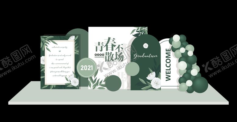 编号：18918311170556095502【酷图网】源文件下载-白色森系气球派对毕业开学周年庆美陈
