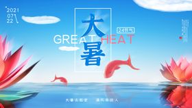 大暑房地产浅色处微信