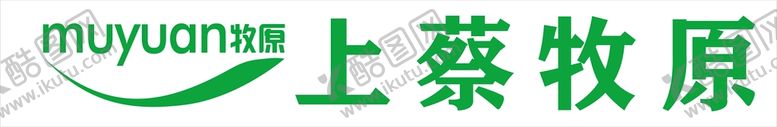 编号：13212710291732246437【酷图网】源文件下载-牧原