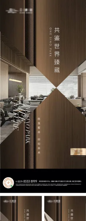 黑色豪宅价值点单图