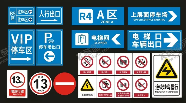 编号：22819404041543444180【酷图网】源文件下载-停车场标识