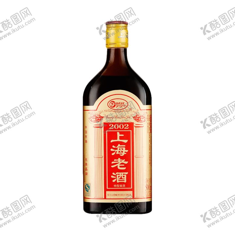 编号：10710404212039153776【酷图网】源文件下载-黄酒