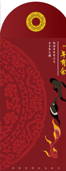 红包设计图