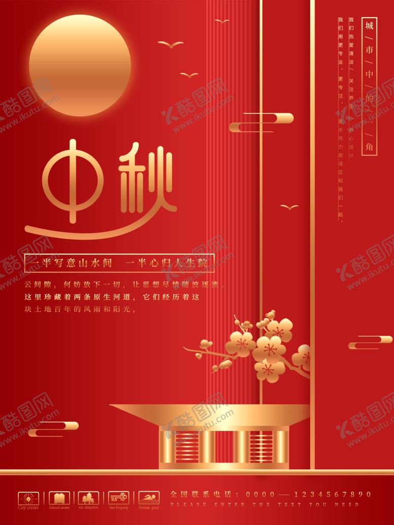编号：22609904271955325072【酷图网】源文件下载-插画素材