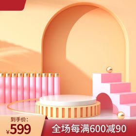商品展示台电商淘宝立体空间