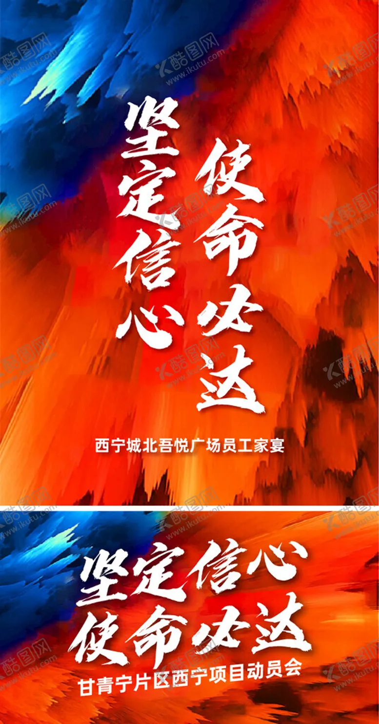编号：99353401300249027541【酷图网】源文件下载-冲刺