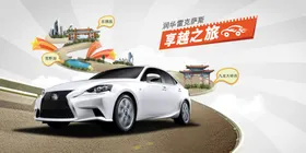 汽车保养海报图片美容宣传护年终盛典专业洗