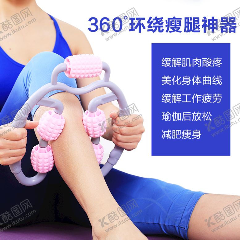 编号：96340509242328357498【酷图网】源文件下载-主图