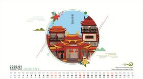 台历