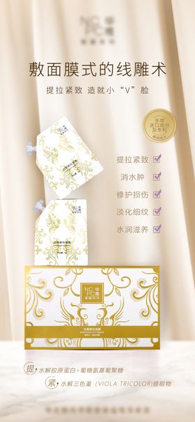 简约海报