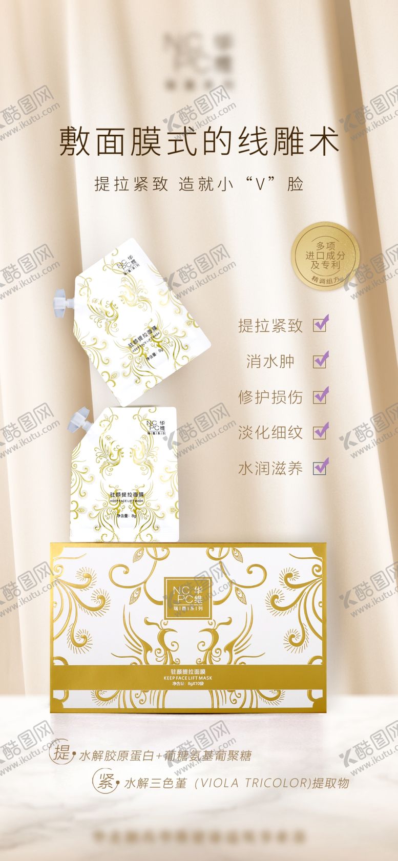 编号：68143209251000041934【酷图网】源文件下载-简约海报