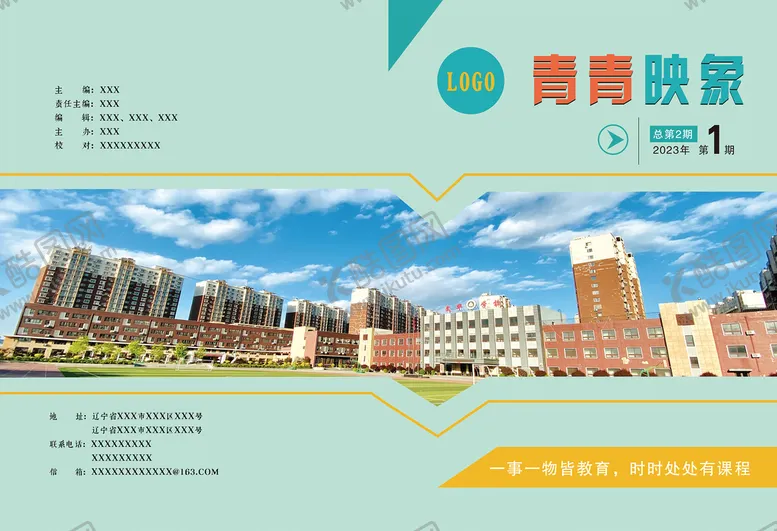 编号：50289109242012439235【酷图网】源文件下载-书籍封面
