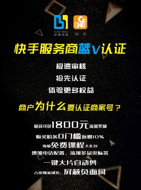 单页设计