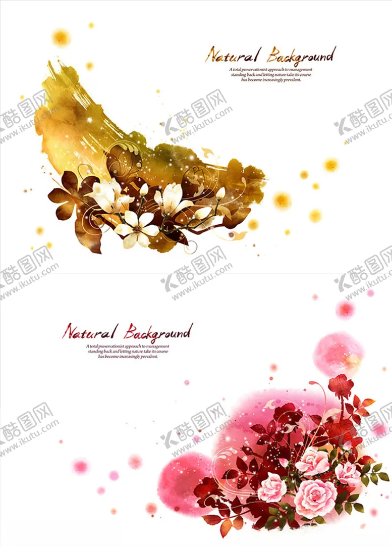 编号：99342004190747144582【酷图网】源文件下载-PSD分层抽象创意花纹素材