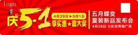 扶梯贴