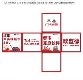 都市堆头