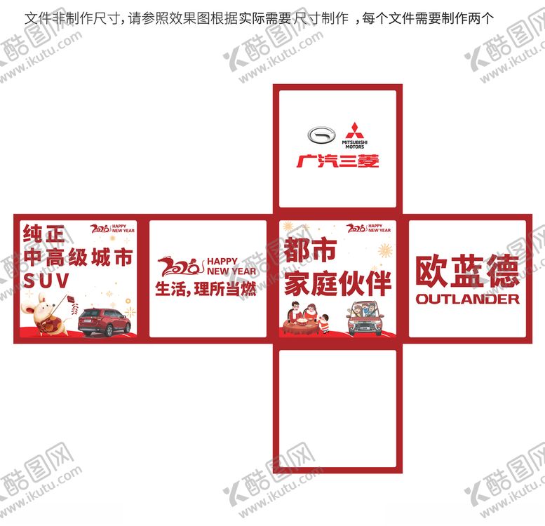 编号：26410509252339424382【酷图网】源文件下载-都市堆头
