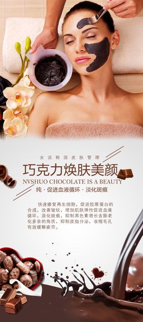 焕新开业展架
