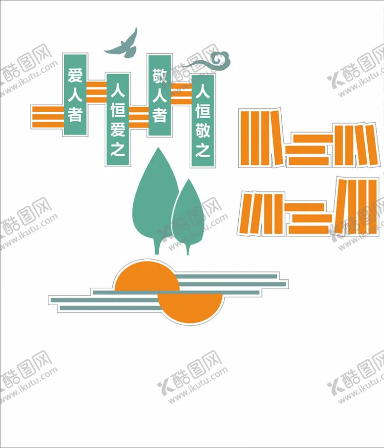 编号：52503506251208489874【酷图网】源文件下载-校园文化