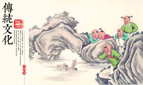 传统文化博学多才海报