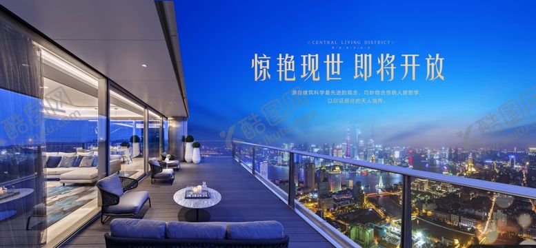编号：88826306181316503477【酷图网】源文件下载-地产