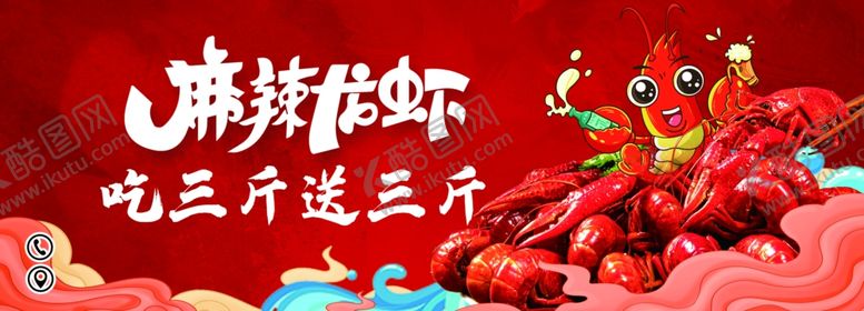 编号：79075412050843003961【酷图网】源文件下载-代金券