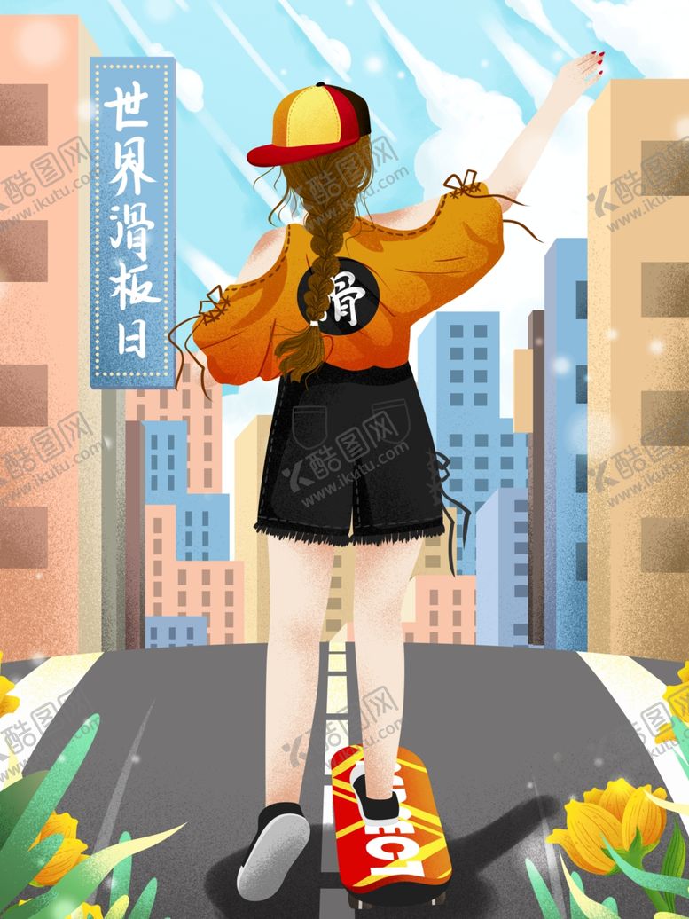 编号：97864406290722312886【酷图网】源文件下载-创意卡通插画图案