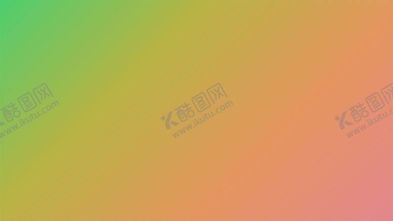 编号：21324602011817572044【酷图网】源文件下载-渐变背景素材