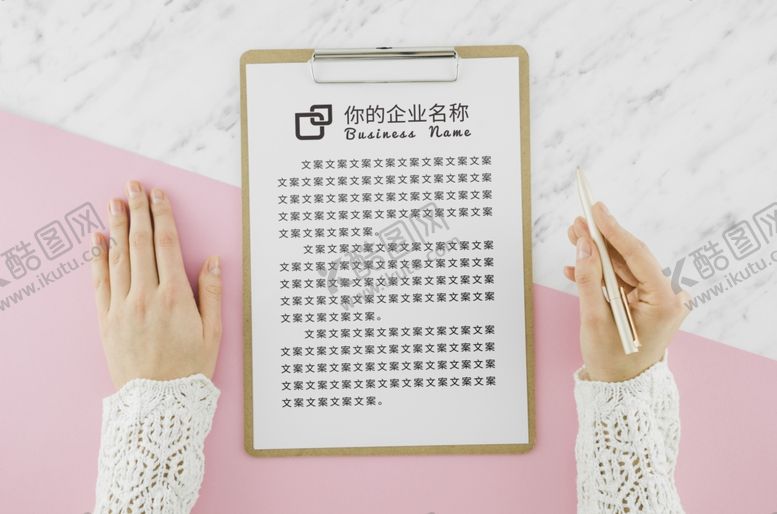 编号：80298309280556123951【酷图网】源文件下载-笔记本样机