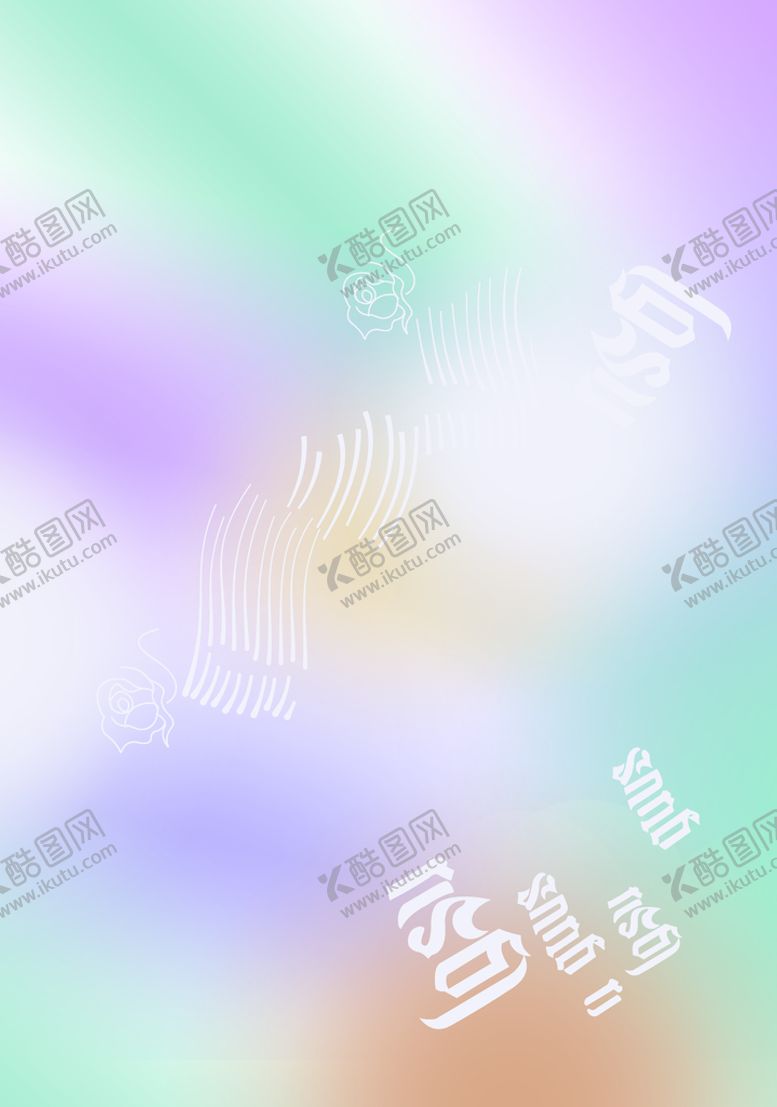 编号：27639509180531445764【酷图网】源文件下载-渐变