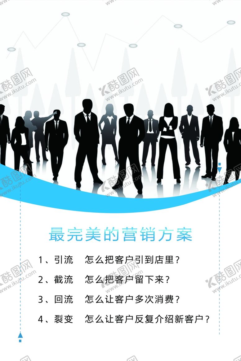 编号：96606910021135434049【酷图网】源文件下载-企业海报