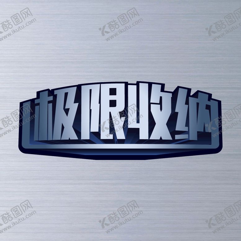 编号：98645309281310431325【酷图网】源文件下载-奥地利百隆促销单页