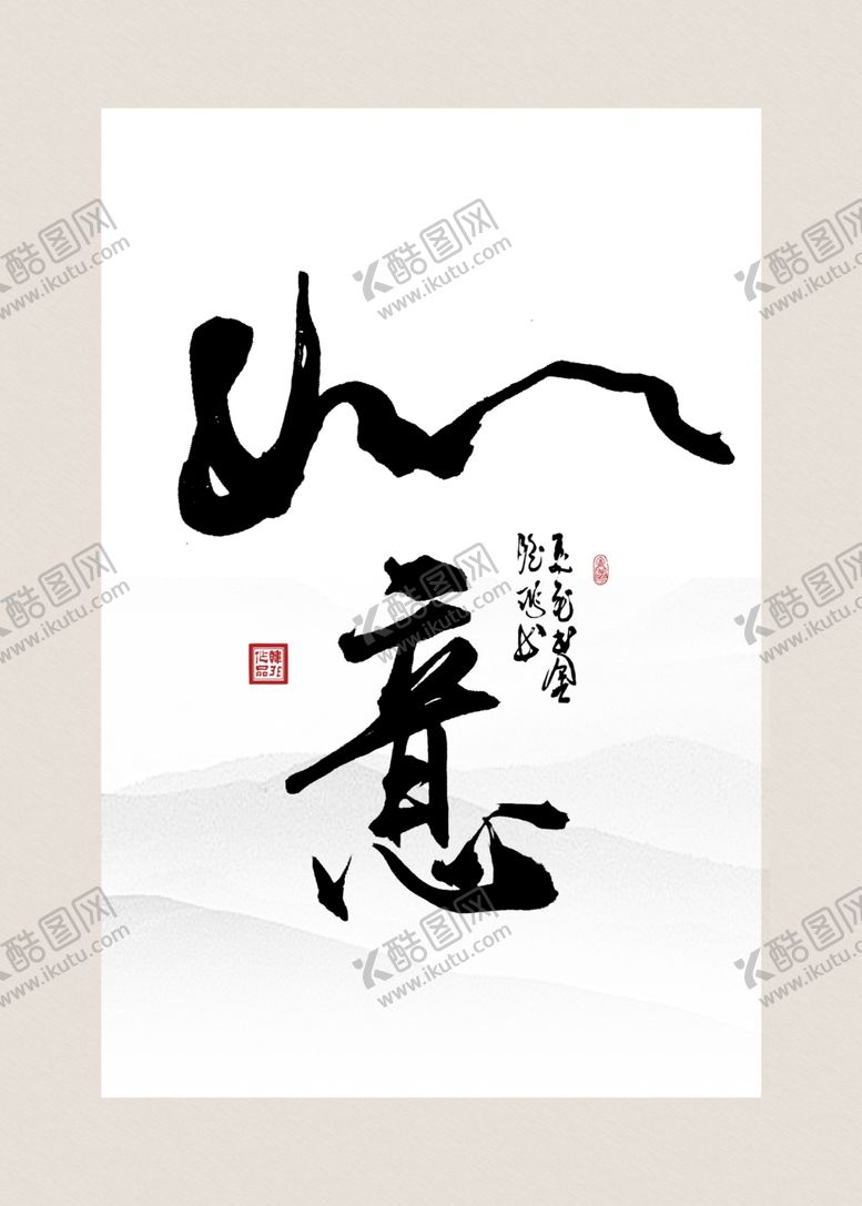 编号：44920509232318409076【酷图网】源文件下载-现代简约装饰