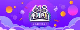 618广告
