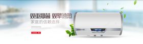 空调海报详情海报网页设计