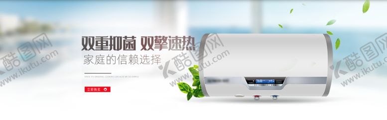 编号：21346706240756483406【酷图网】源文件下载-空调海报详情海报网页设计