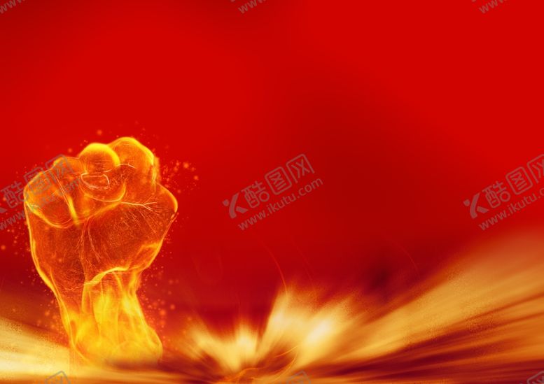 编号：70870304170218373256【酷图网】源文件下载-拳头