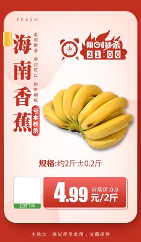 缅甸进口凤梨推广图