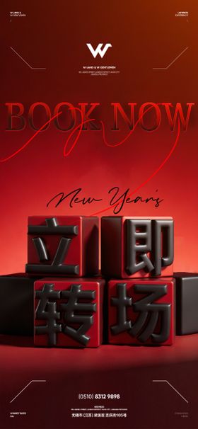 酒吧狂欢之夜海报