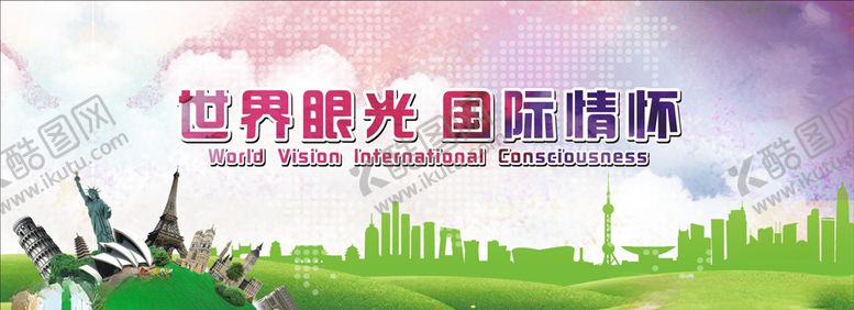 编号：37267110251117249104【酷图网】源文件下载-学校背景