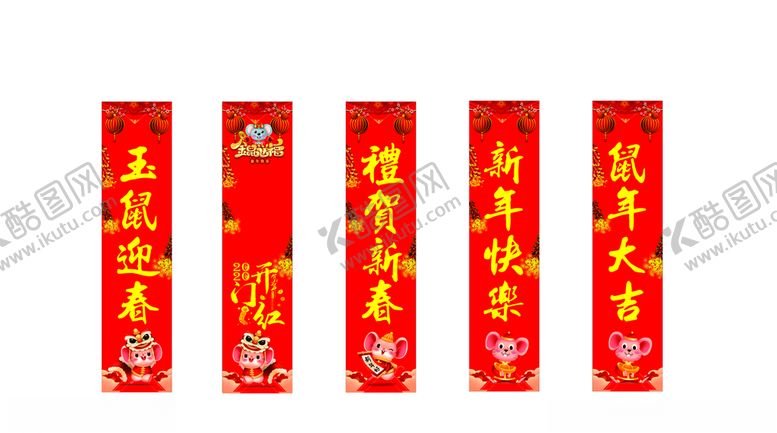 编号：12018707070829009423【酷图网】源文件下载-新春门柱