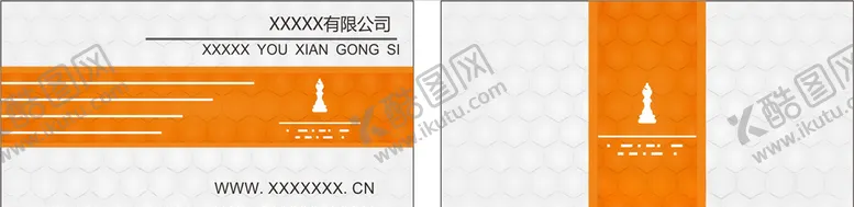 编号：44117106151610036280【酷图网】源文件下载-创意名片